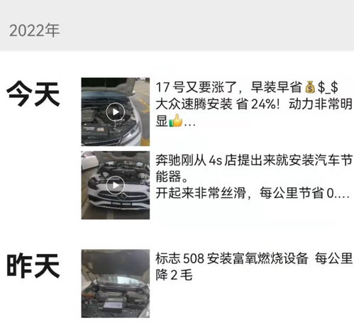 汽车油耗智商税多少