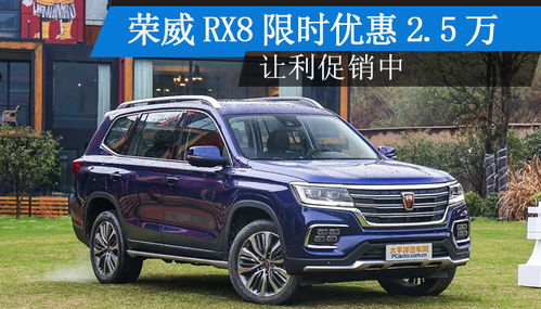 焦作汽车促销费多少