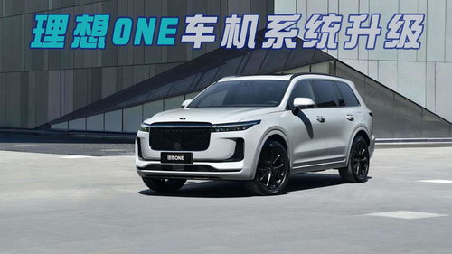 理想汽车客单价多少