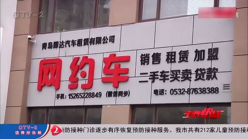 小汽车出租押金多少