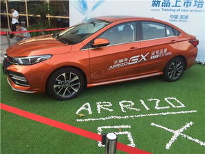 奇瑞汽车9速多少