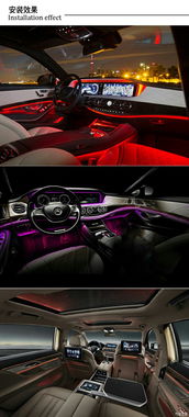 汽车气氛灯多少瓦