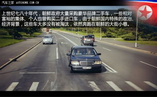 朝鲜国家有多少汽车