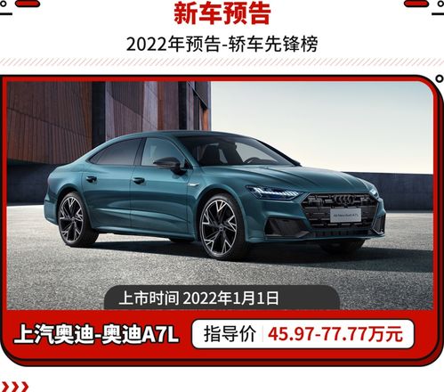 豹子比汽车快多少