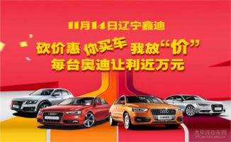 湘潭汽车砍价多少万