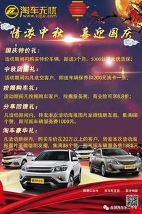 汽车金牌销售月入多少