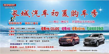 铜陵汽车总量多少台