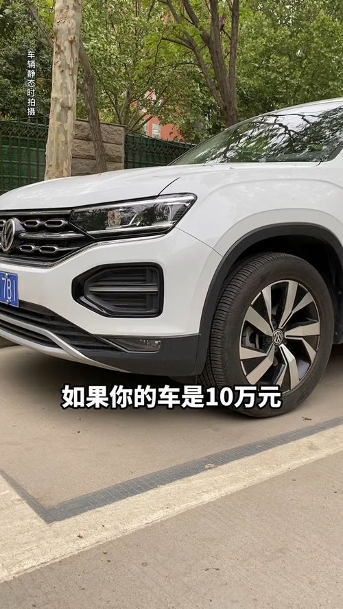 汽车跑多少公里报费