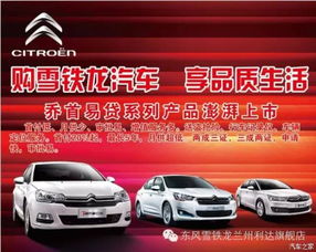 兰州汽车加油优惠多少