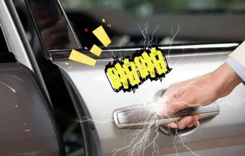 汽车静电要求多少瓦