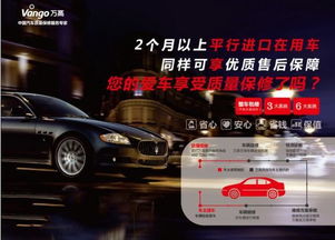 汽车多少钱质保