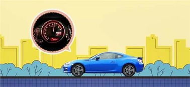 140汽车是多少速度 140汽车是多少速度