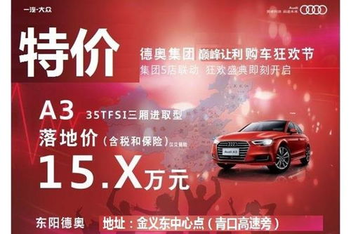 汽车预订金交多少