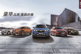 天津汽车报价多少