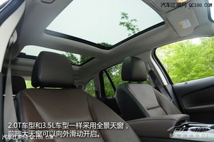 汽车腿部宽度多少合适