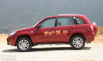 瑞虎汽车宽多少