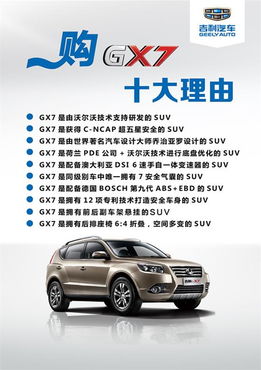 月供汽车利息多少