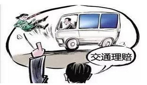 汽车闯死人赔付多少