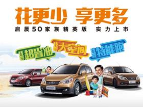 开平汽车销售底薪多少