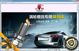 博世汽车规模排名多少