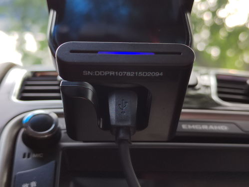 汽车蓝牙版本最高多少