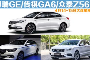 南京汽车约会价格多少