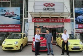 奇瑞汽车牌价多少