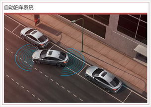 汽车360设置车速多少