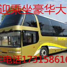 汽车去泰国车费多少