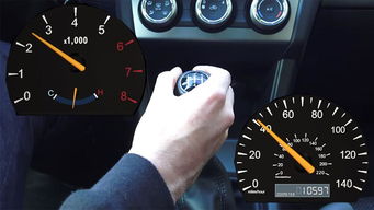 汽车时速多少可以换挡 汽车时速多少可以换挡