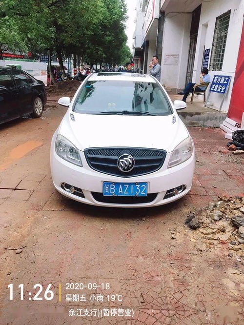 余江到鄱阳汽车多少