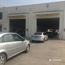 天津检验汽车多少费用