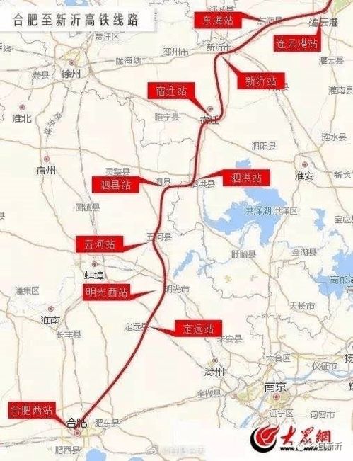 合肥至定远汽车多少