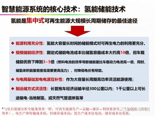 汽车效率能达到多少 汽车效率能达到多少