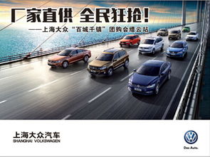 汽车到t需要多少