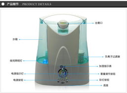 汽车加湿器真品价格多少