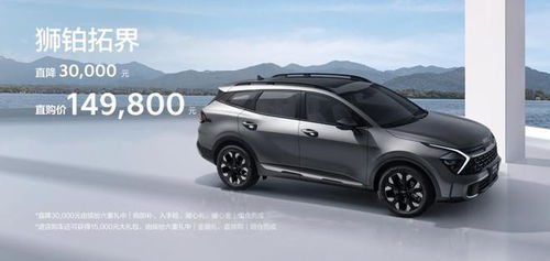 全品牌汽车降价多少 全品牌汽车降价多少
