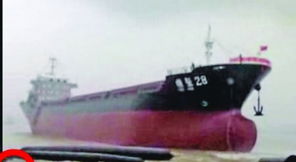 达州汽车渡轮价格多少