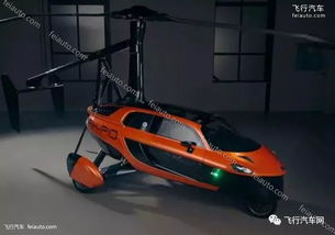 荷兰汽车时速多少迈