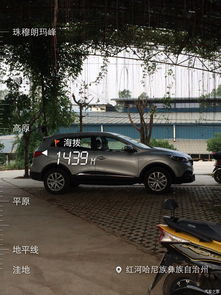 汽车细粮是多少号