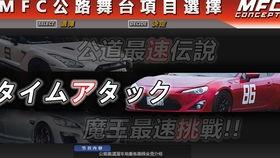 汽车测试科目多少最难