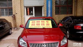 汽车接送服务价位多少