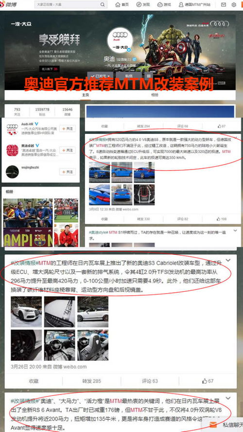 汽车刷程序多少费用