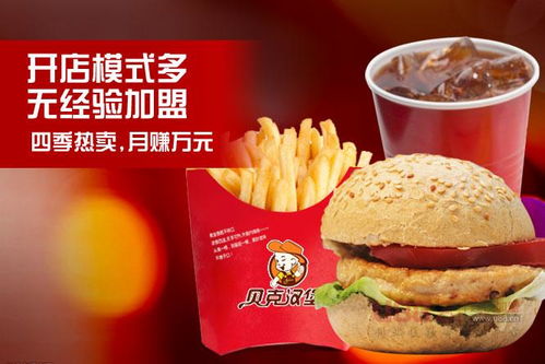 汽车汉堡多少钱