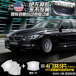 宝马汽车拉手承重多少 宝马汽车拉手承重多少