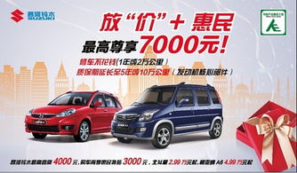 昌河汽车自重多少公斤 昌河汽车自重多少公斤