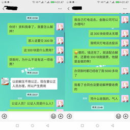 金融汽车解押费用多少 金融汽车解押费用多少