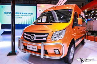 福田汽车多少人