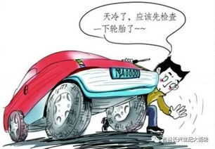 汽车知识你知多少 汽车知识你知多少