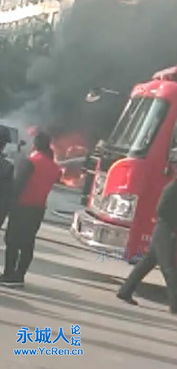 永城有多少辆汽车 永城有多少辆汽车